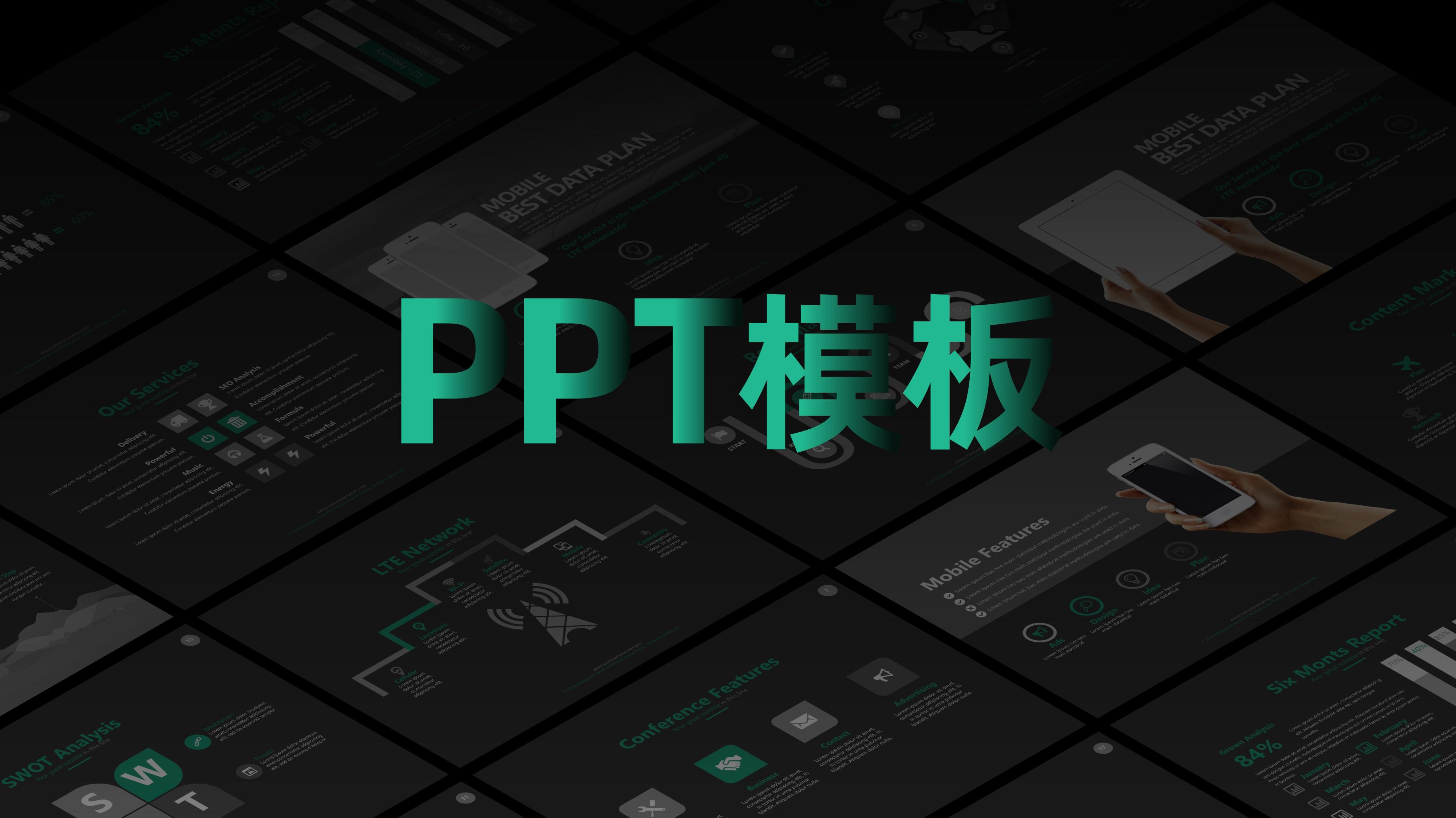 ppt免费模板网站国外,国外比较好的免费ppt模板网站