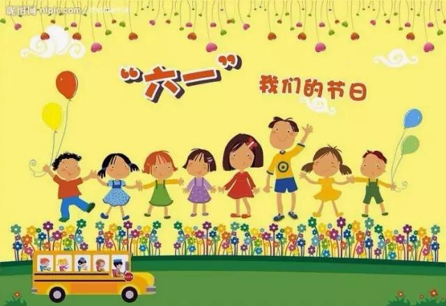 幼儿园六一儿童节主题墙设计理念,六一儿童节的主题墙幼儿园