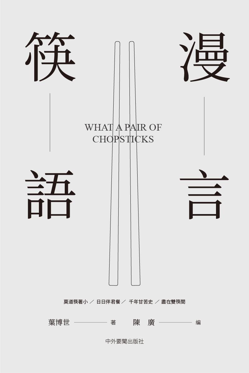 书籍封面怎么设计,书籍封面怎么改立体效果