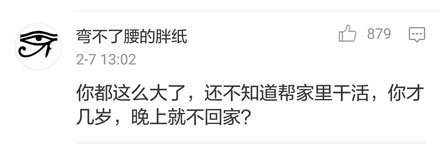 我能怎么办我也很无奈表情包,我能怎么办我也很无奈搞笑图