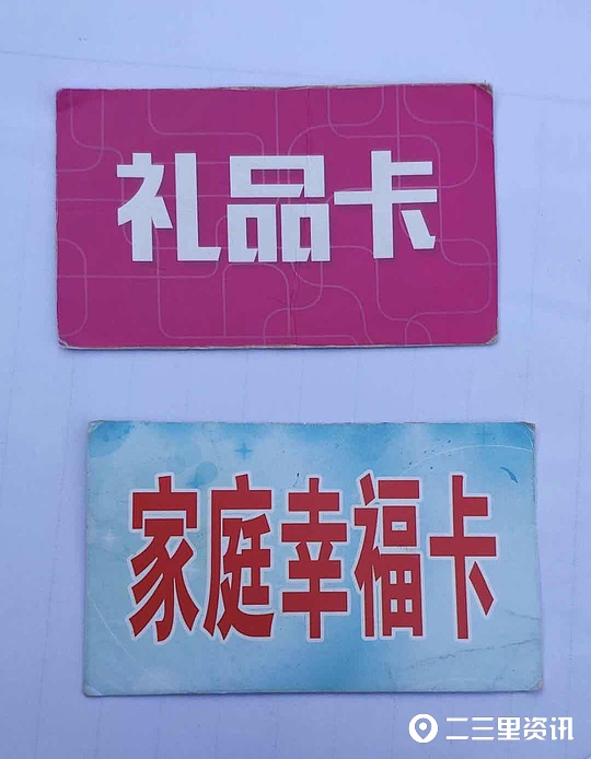 洋县“可疑”团伙进村推销家电自称有证有门店调查结果出来了！