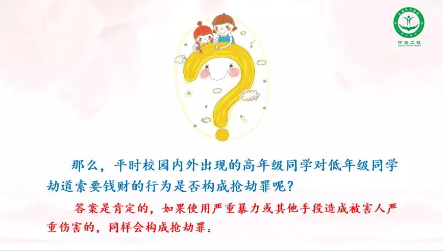 在遇上抢劫时我们应该怎么做,如果你遇到抢劫的你如何办