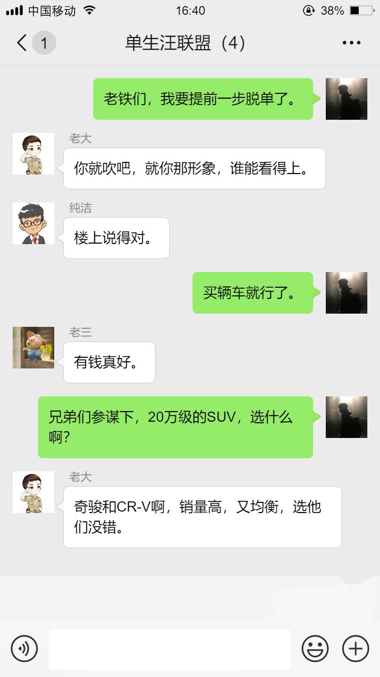 放弃CR-V、奇骏选择2020款马自达CX-5车主说主要是三个原因