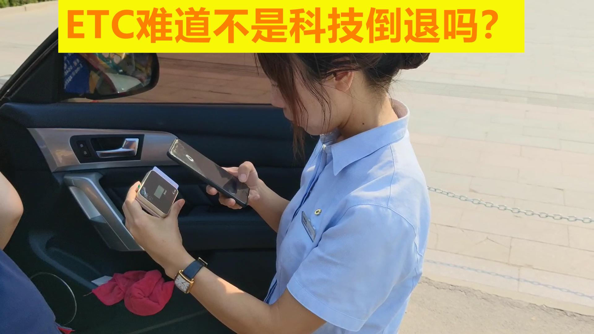 在哪里办理etc可以扫车牌付费,为什么要安装etc不直接扫车牌扣款