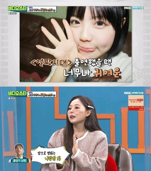 脸上贴胶布的网红,脸上粘胶带的美妆博主