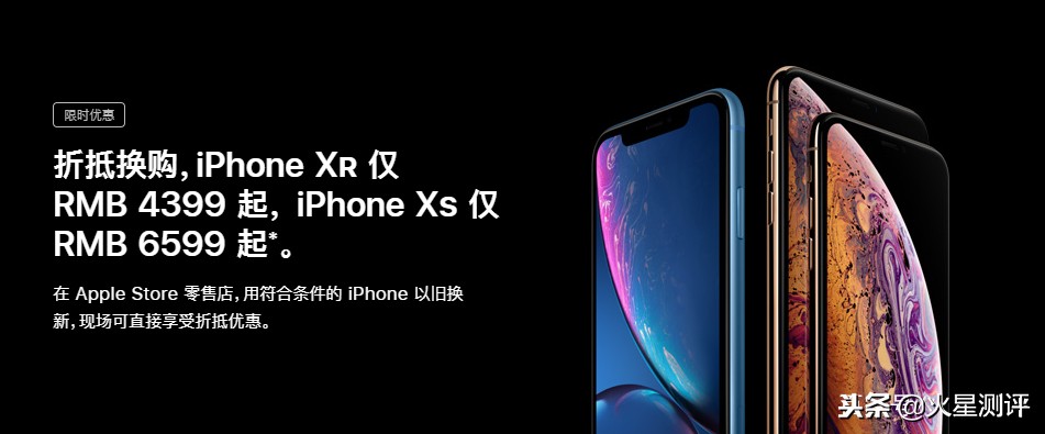 苹果官网回收iphone价格,苹果iphone回收出售