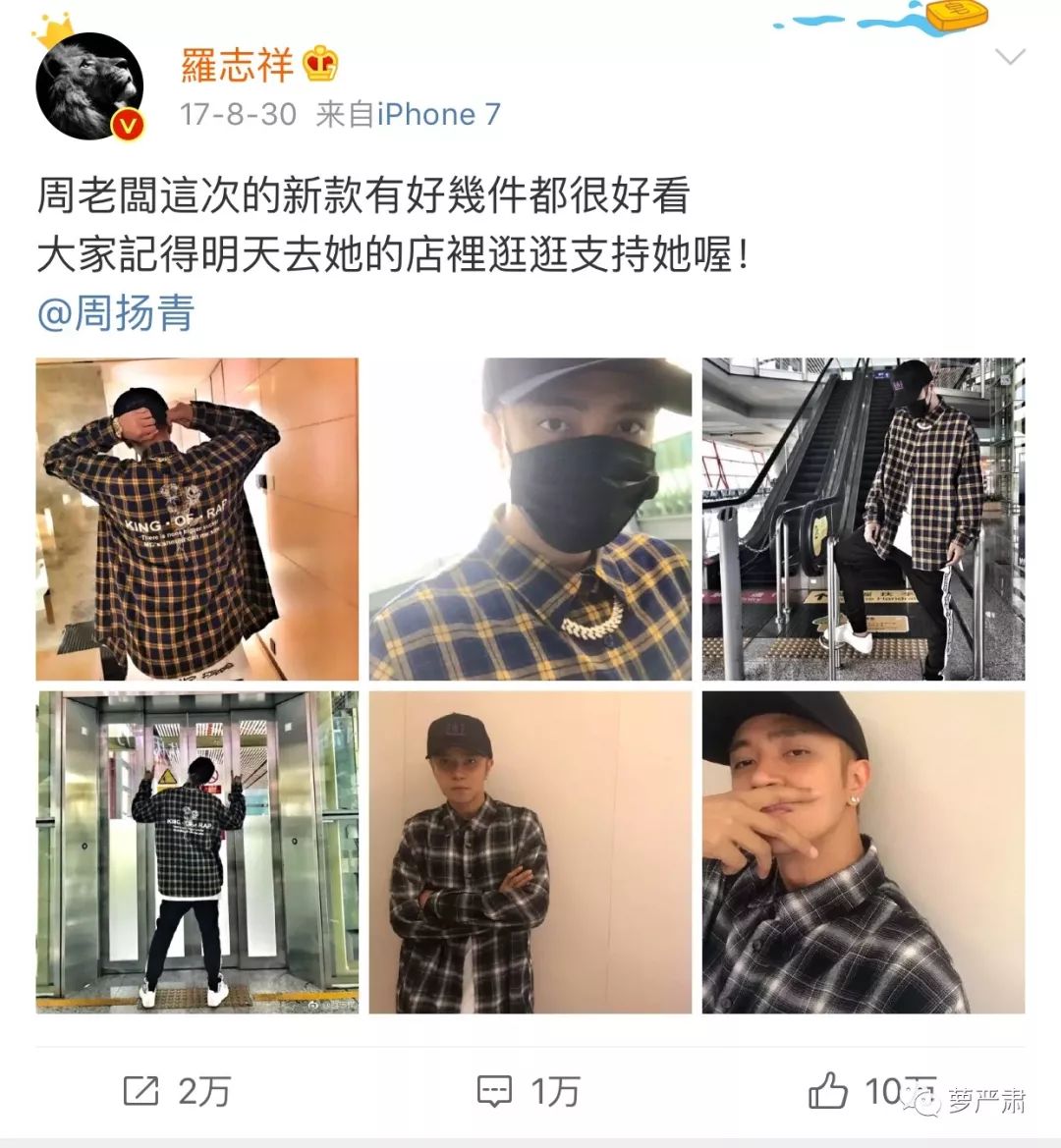 又一个男星快娶网红了？但网红女友会为了他不卖山寨货吗？（下）