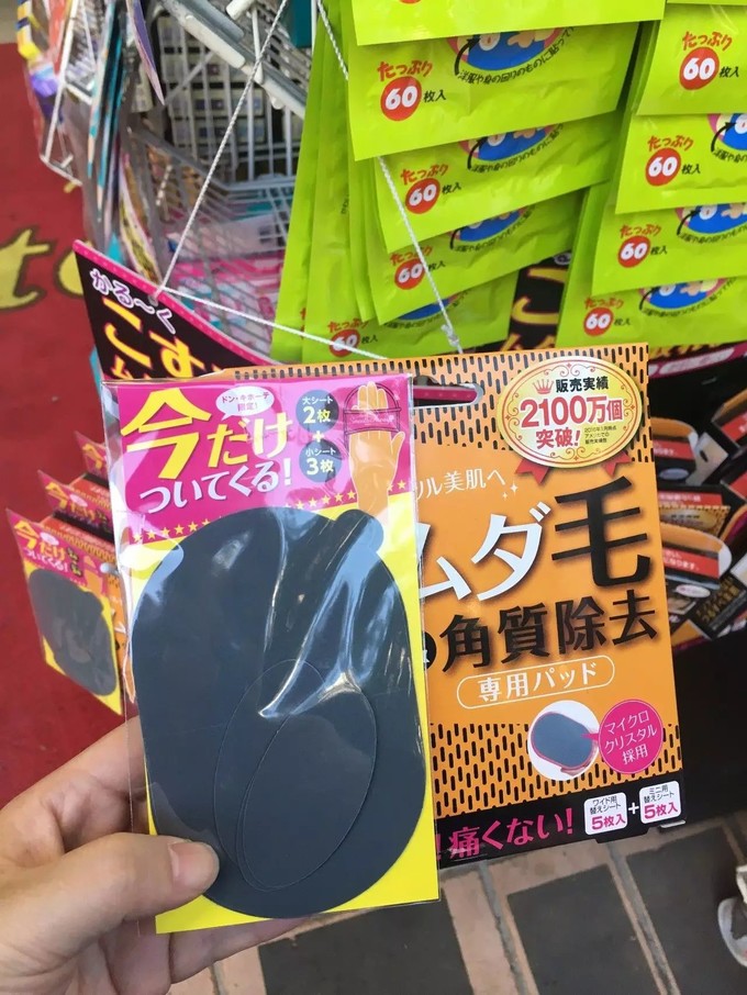 心斋桥药妆购物攻略,日本大阪心斋桥药妆店购物大攻略