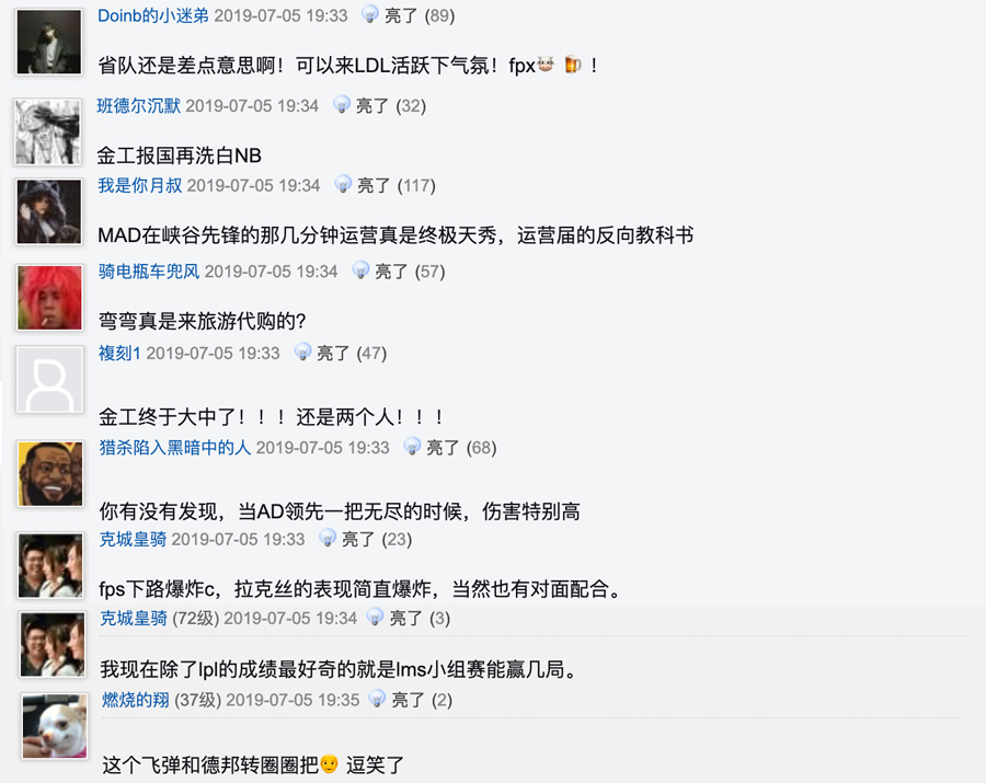 lms璧涘尯mad,mad杈撶粰鍝釜闃熶簡