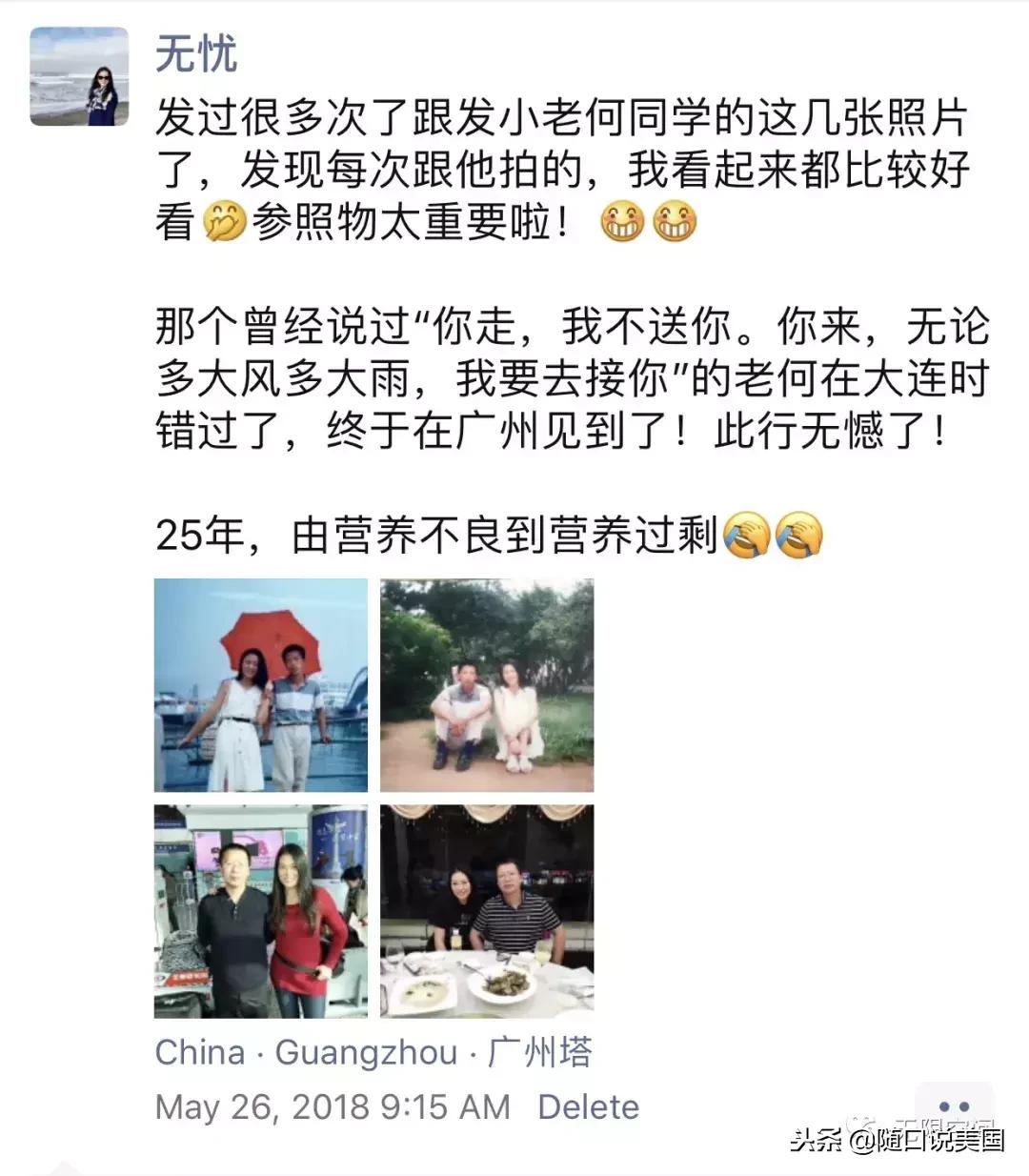 感恩相遇感恩相伴感恩相知,常怀感恩之心感恩所有的相遇