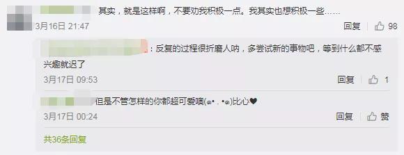 每一句无知的话,都在扼杀想活下去的人