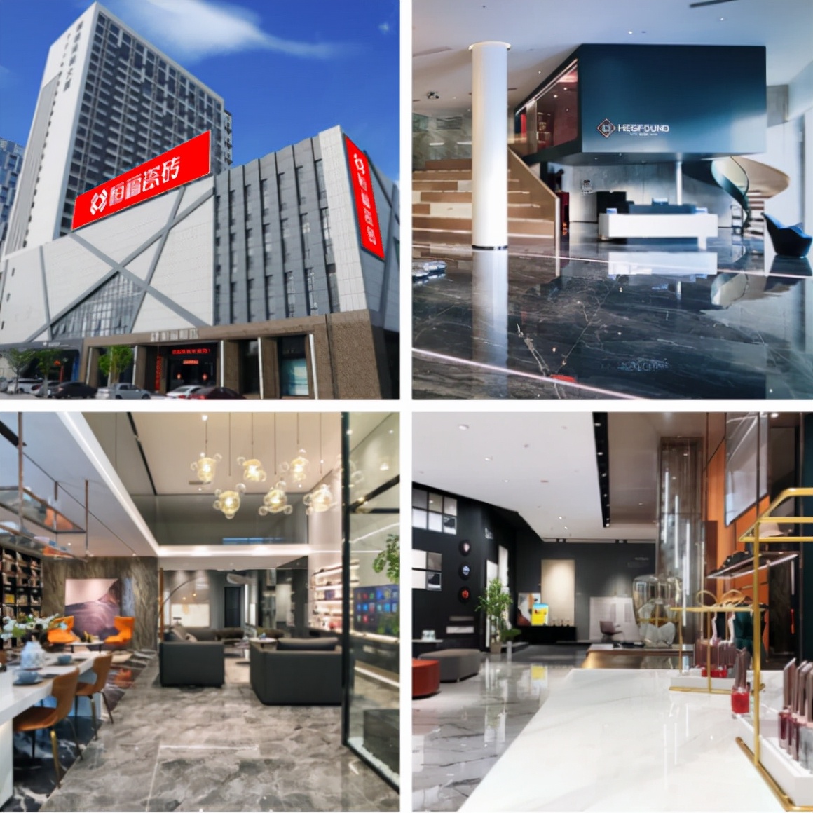 恒福瓷砖22年老品牌,恒福瓷砖旗下品牌