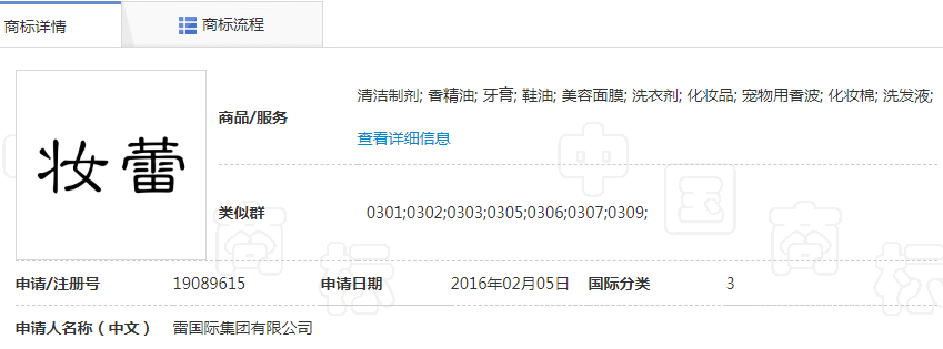 一哥专扒：RAY面膜被一哥扒的，可能连“*裤底**”都不剩！