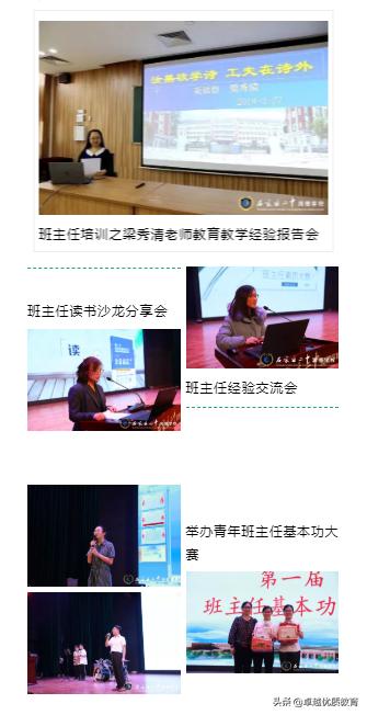 石家庄二中南和润德二中哪个好,石家庄润德二中介绍