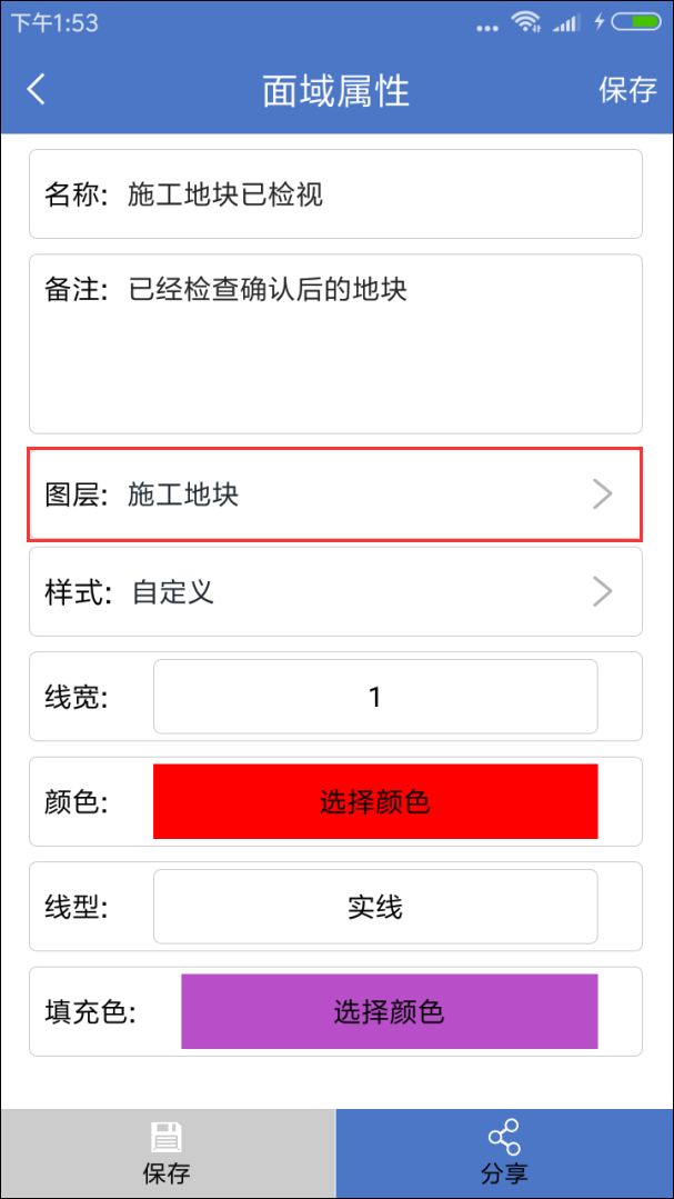 微图app离线地图,微图app下载
