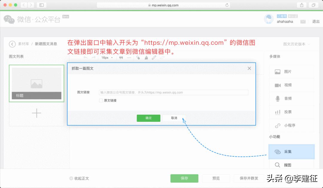 新媒体管家手机版,新媒体管家app