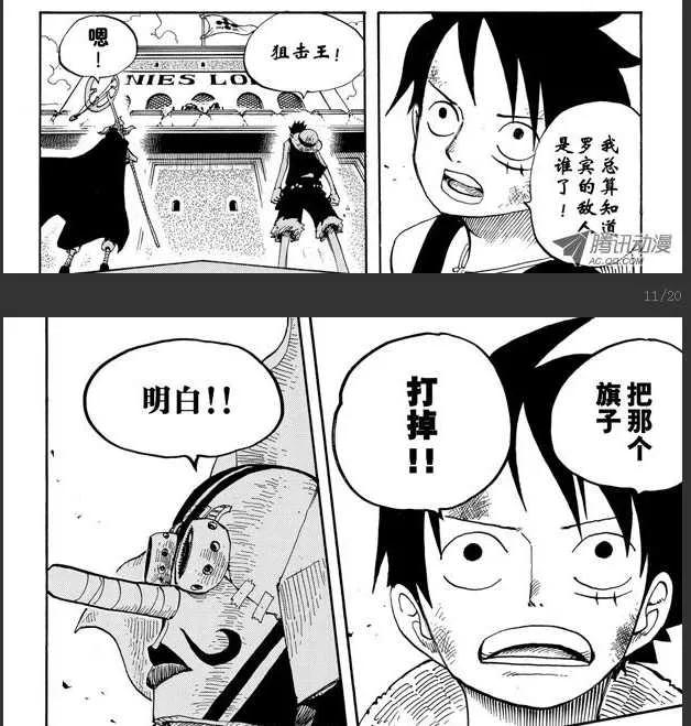 海贼王路飞成长到什么程度了,海贼王路飞是什么样的性格