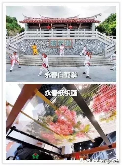 有一种生活叫永春啊,有一种生活叫永春