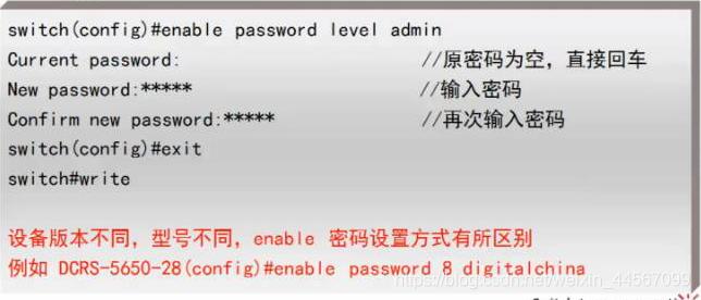 二层交换机配置教程,家用交换机配置教程