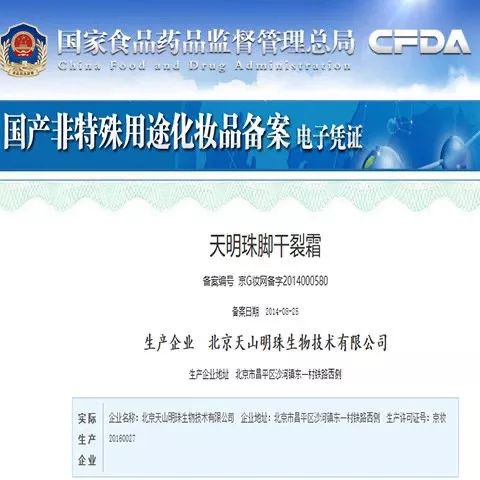 冬天脚后跟干裂用什么润脚霜,润足脚后跟干裂修复霜