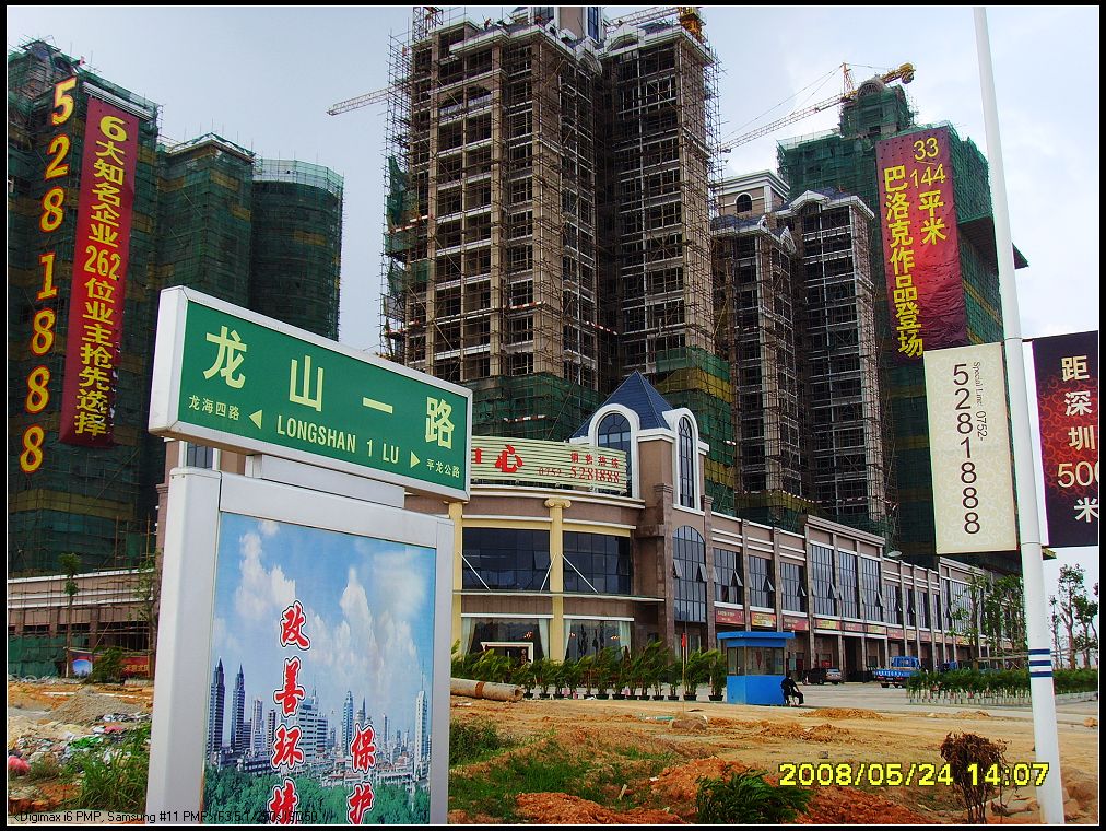 惠州大亚湾德洲城发展,大亚湾德洲城环境