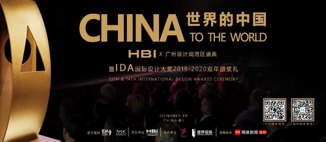 陶瓷行业名企动态