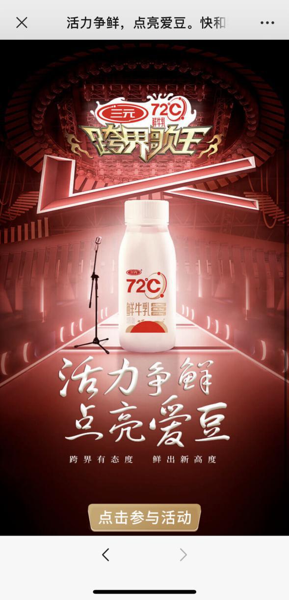 营销的整合传播手段和传播方式,100个数字化营销案例