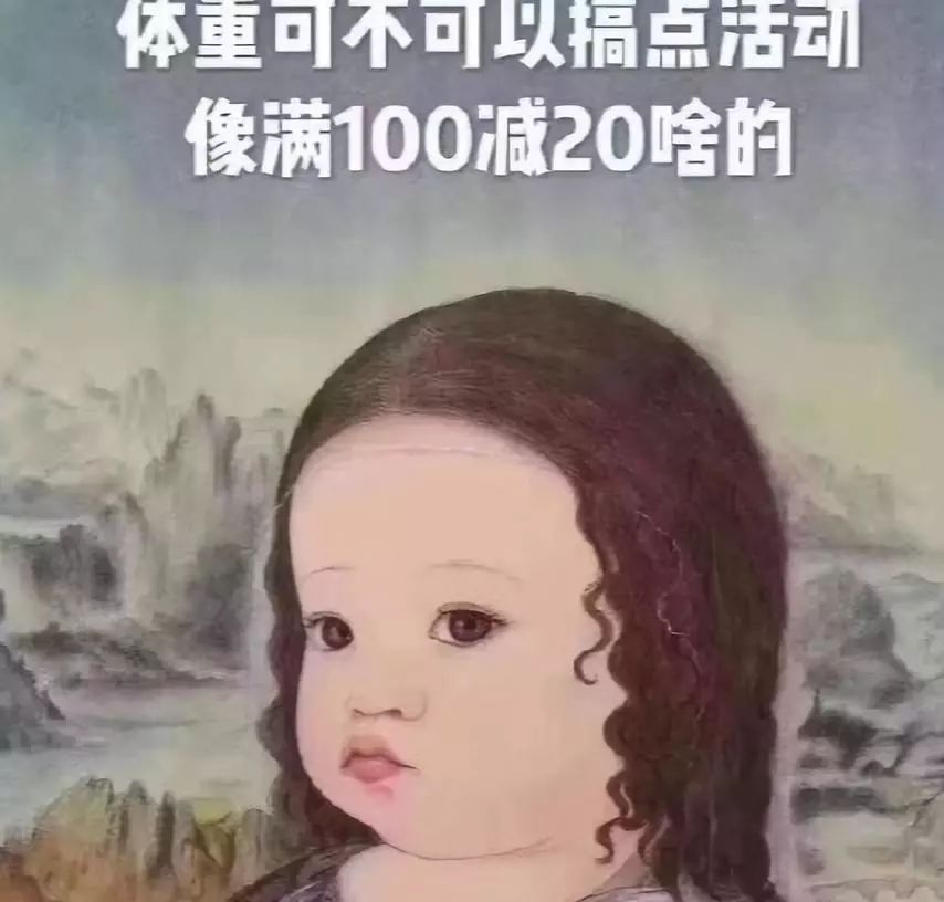 减肥的智商税千万不要碰,减肥智商税的十大坑