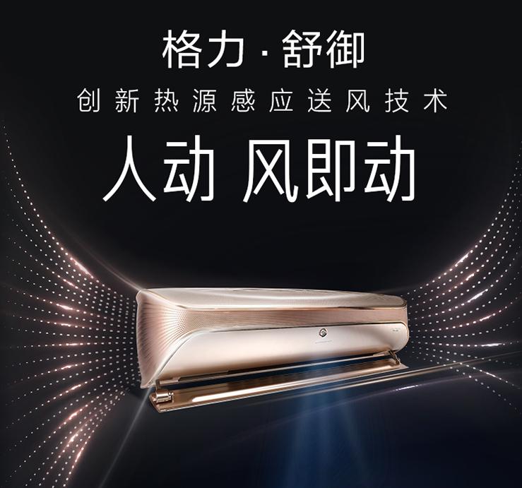 国美春节促销活动,国美年底团购