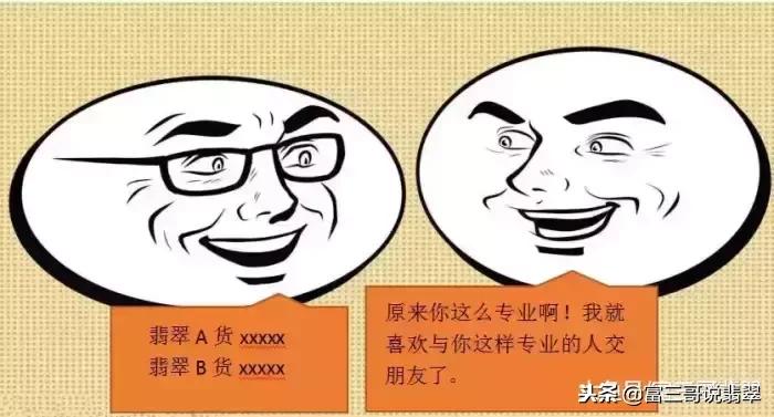 如何区别判断翡翠a货和b货的真假,怎么鉴定真翡翠和假翡翠