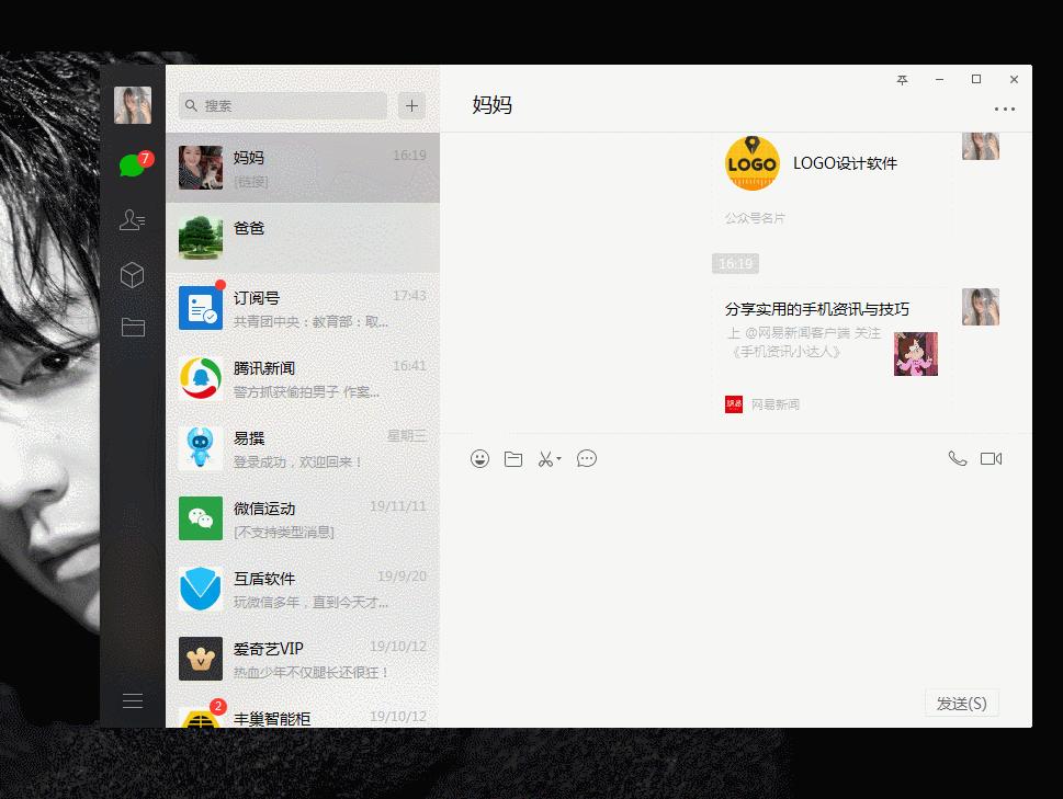 电脑7种常见的截图方式,电脑经常会用到的四种截图