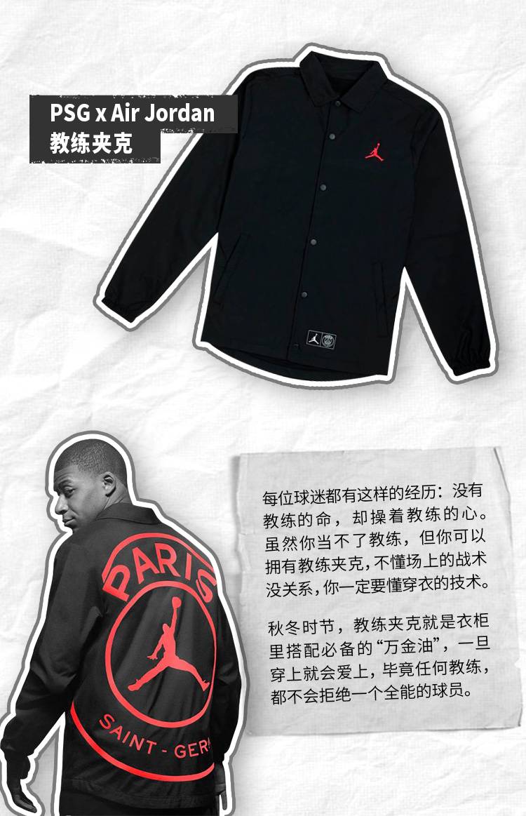 内马尔穿搭过人技巧,内马尔怎么穿11号