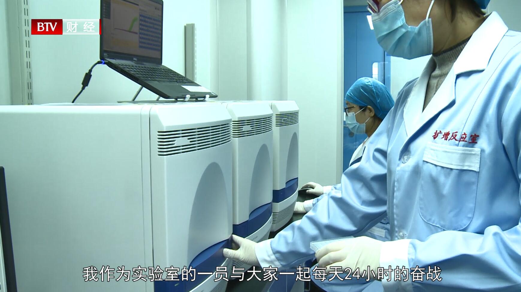 北京电视台采访北京友谊医院,北京电视台直通车栏目