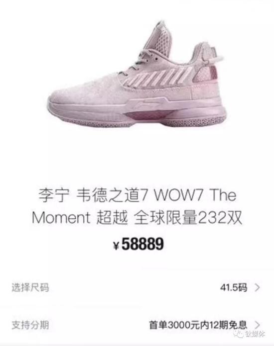 李宁入局电竞,李宁为什么要搞电竞