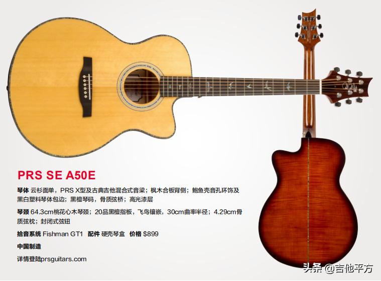 ag户外吉他,ag牌吉他