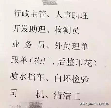 老板哭诉工资七千都招不来人,纺织老板工资多少钱