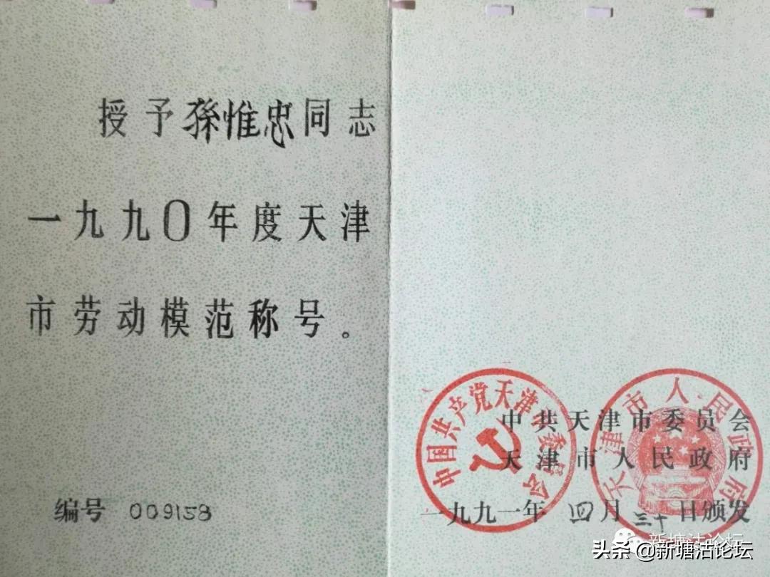天津塘沽顺口溜,塘沽方言顺口溜