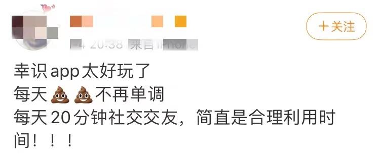 你在厕所刷短视频的时候，95后已经在厕所搞上对象了