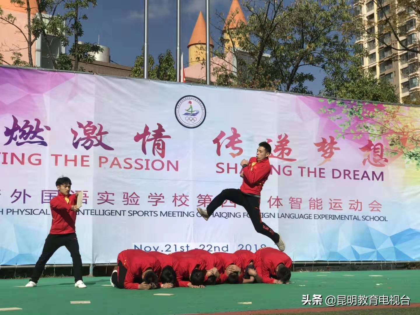 海青外国语实验学校开学典礼,海青外国语实验学校足球运动会