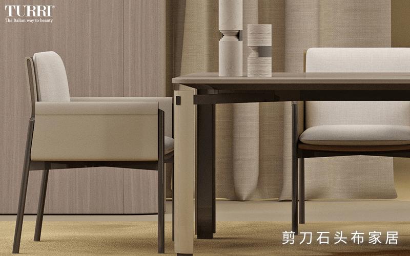 turri家具品牌介绍,turri家具分析