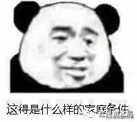 存2000万被骗,存30万被骗完整版