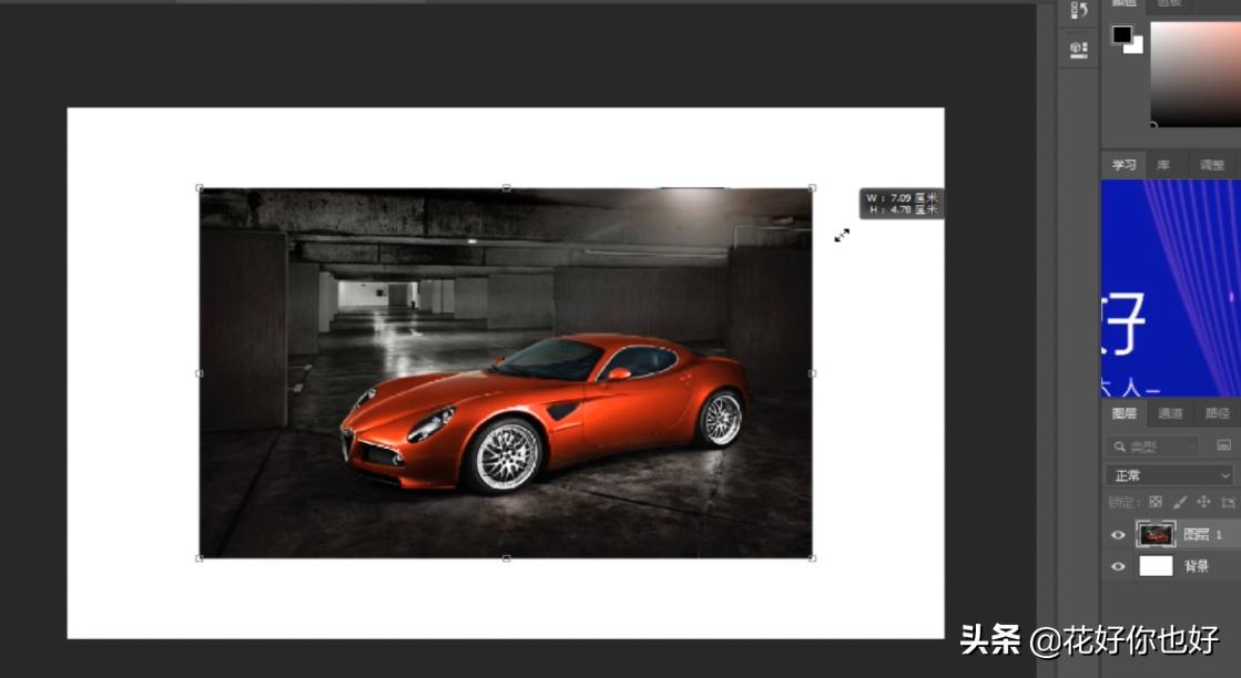 照片撕裂效果，原来可以这样实现