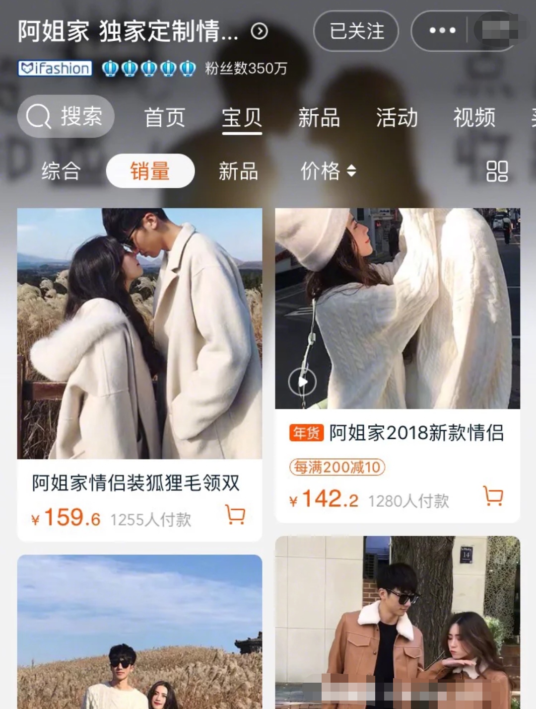 gai最靓的仔衣服搭配,情侣穿搭盖