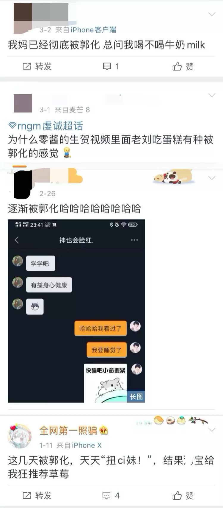 别骂了！靠放屁，抠鼻，舔葱走红的“郭老师”，其实挺可怜的