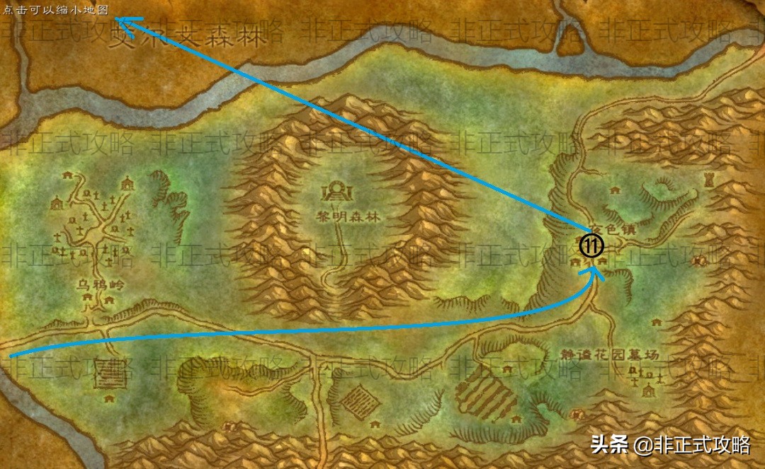 魔兽世界怀旧服1-60联盟任务路线,赤脊山练级