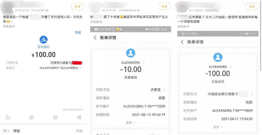 被全网封杀,被全网封杀后果多严重