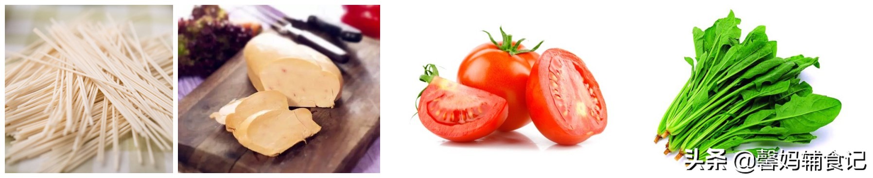 养胃补铁素面条一岁半宝宝,宝宝补铁面条的做法