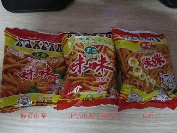 还记得小时候的零食吗,还记得小时候哪些零食让你怀念吗