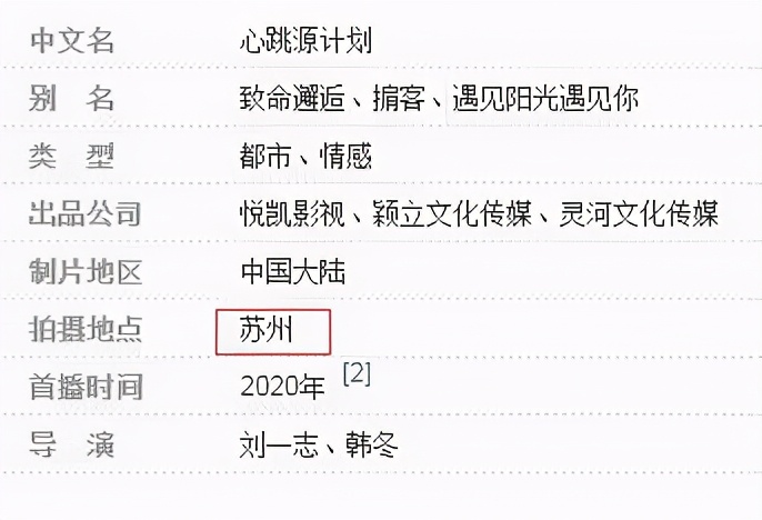 苏州唱戏叫什么戏,苏州到底有多美视频