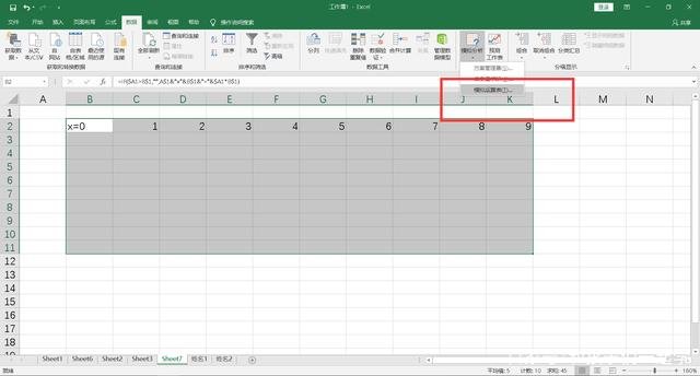excel表格从一月份报表制作到12月,excel表格制作20以内加减法口算题